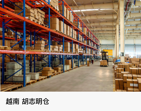 2025 Q4 京东国际 Roadmap 图片
