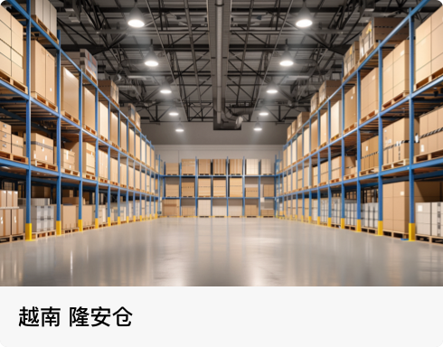 2026 Q2 8万平方米仓网 Roadmap 图片